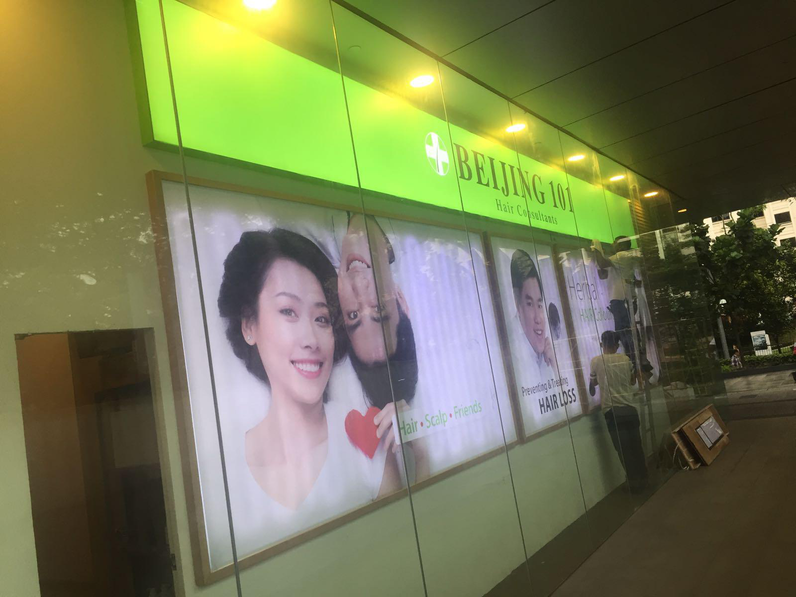 Beijing 101 fabric lightbox signage with dye sublimation printing